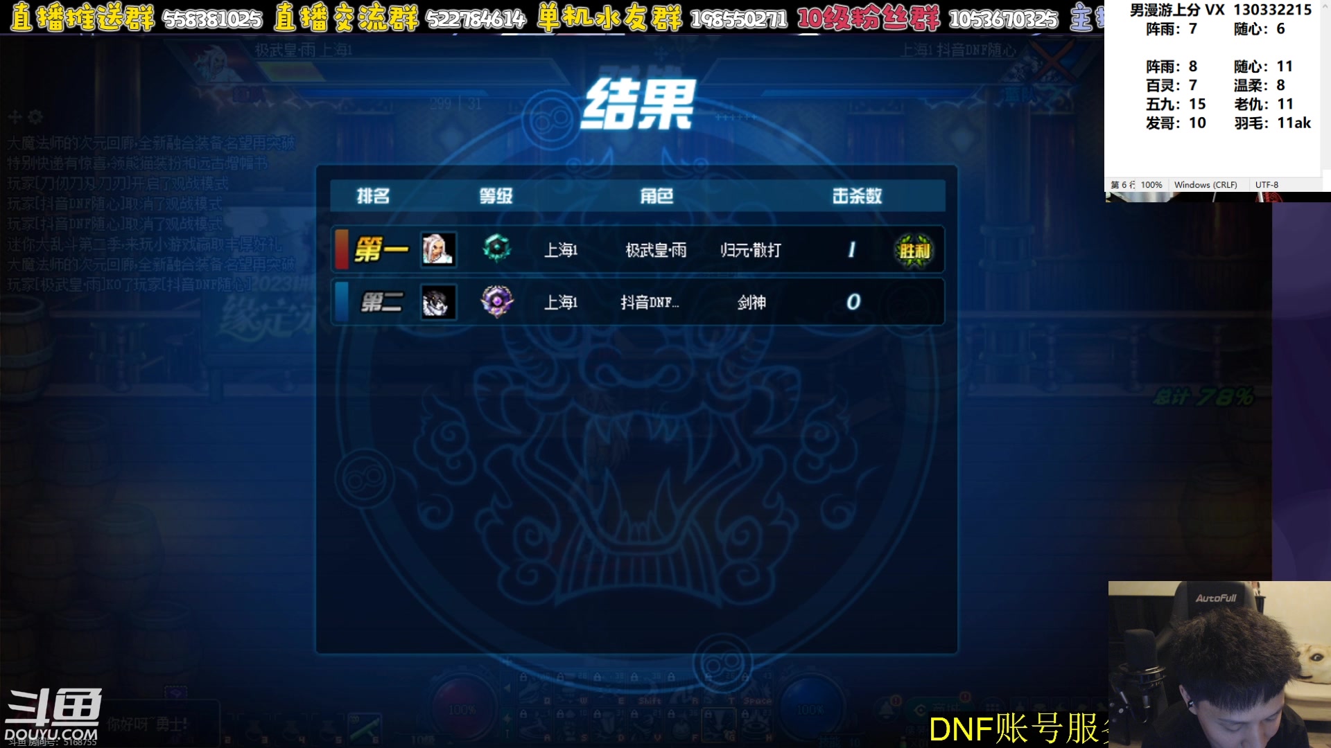 【2023-06-06 00点场】漫游kiss欢：男漫游4V4 点将！午夜雀魂