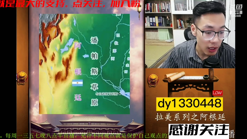 【文化】都说我名字很LOW的精彩时刻 20230606 07点场