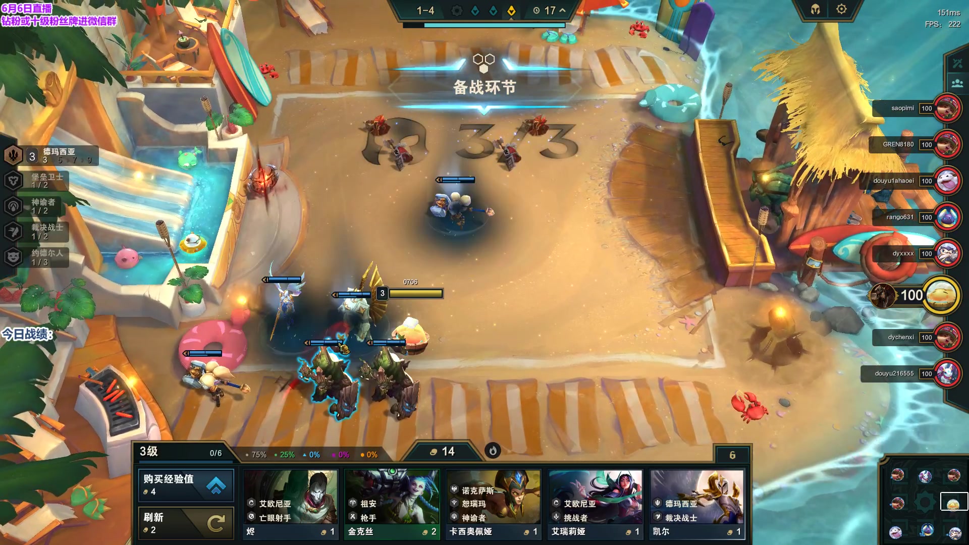 【2023-06-06 16点场】初音未来灰飞：初音：美测排队