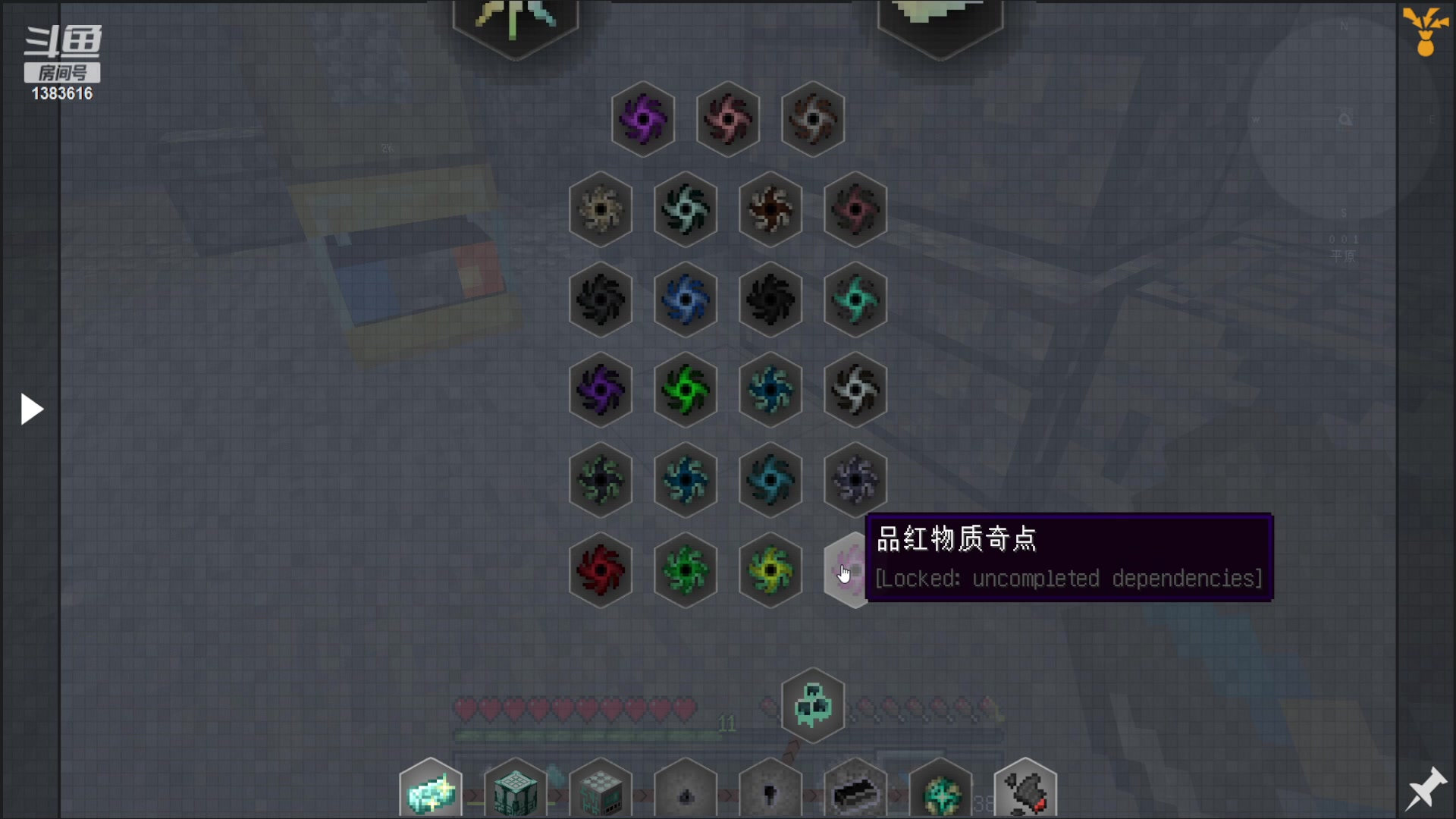 【2023-06-05 23点场】老丶百事：百事 石头生存3