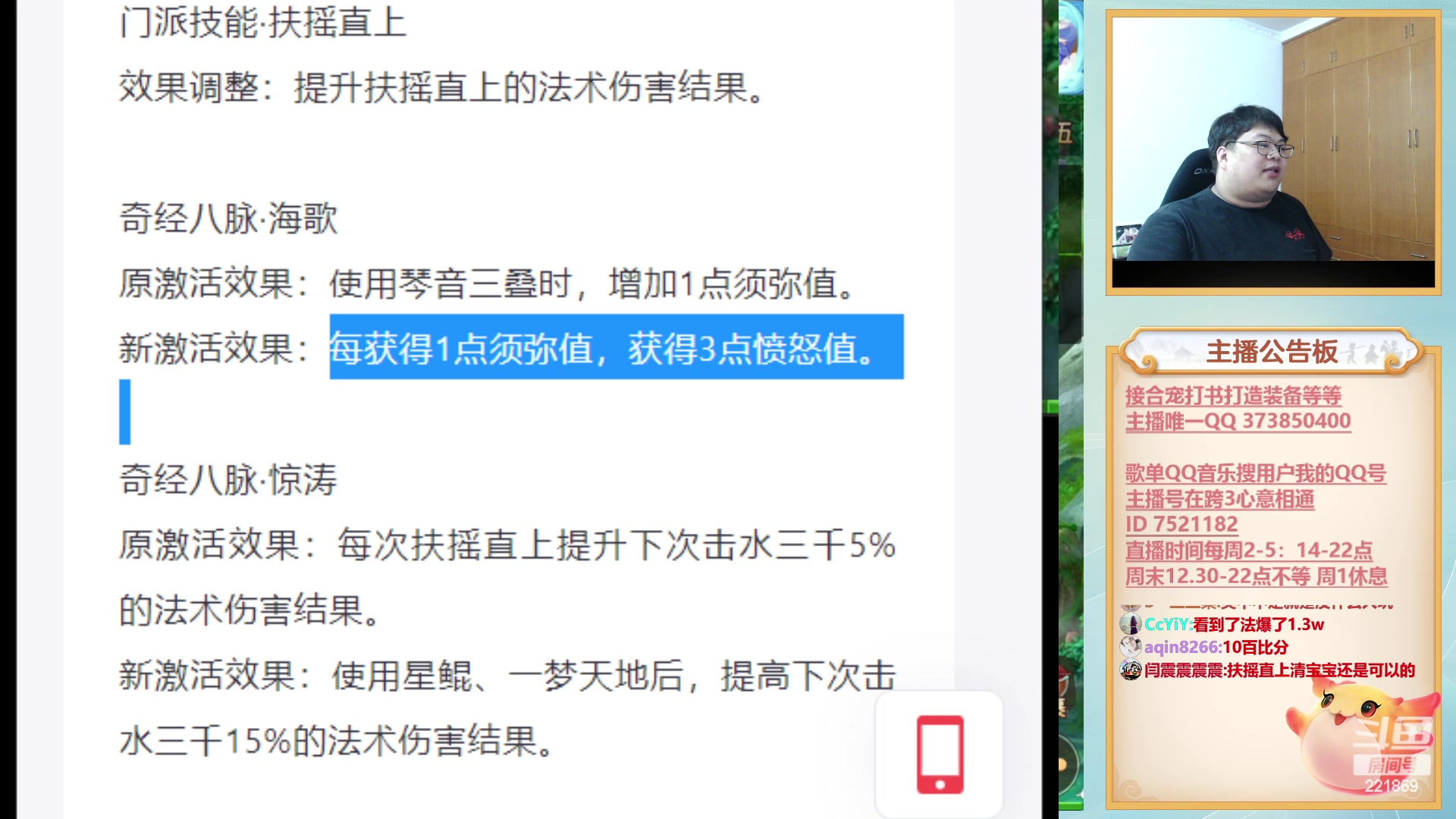 【2023-06-06 19点场】小儿郎丶丶：8号巅峰赛~221869~~
