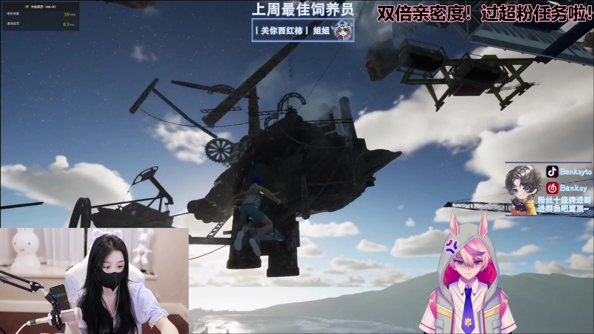 【2023-06-06 20点场】若若跑的贼快：双倍亲密度 啵啵