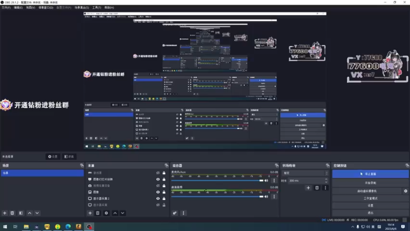 【2023-06-06 19点场】CSGO馒头：聊天听歌咯 6959154