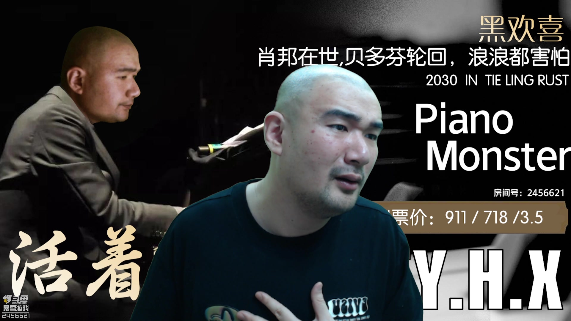 【2023-06-06 19点场】黑欢喜：加班加班！！又开始了！