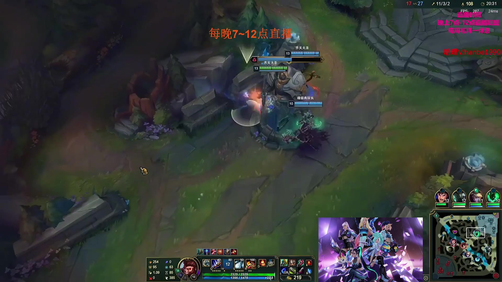 【2023-06-06 06点场】主播油条：168英雄中单随即玩