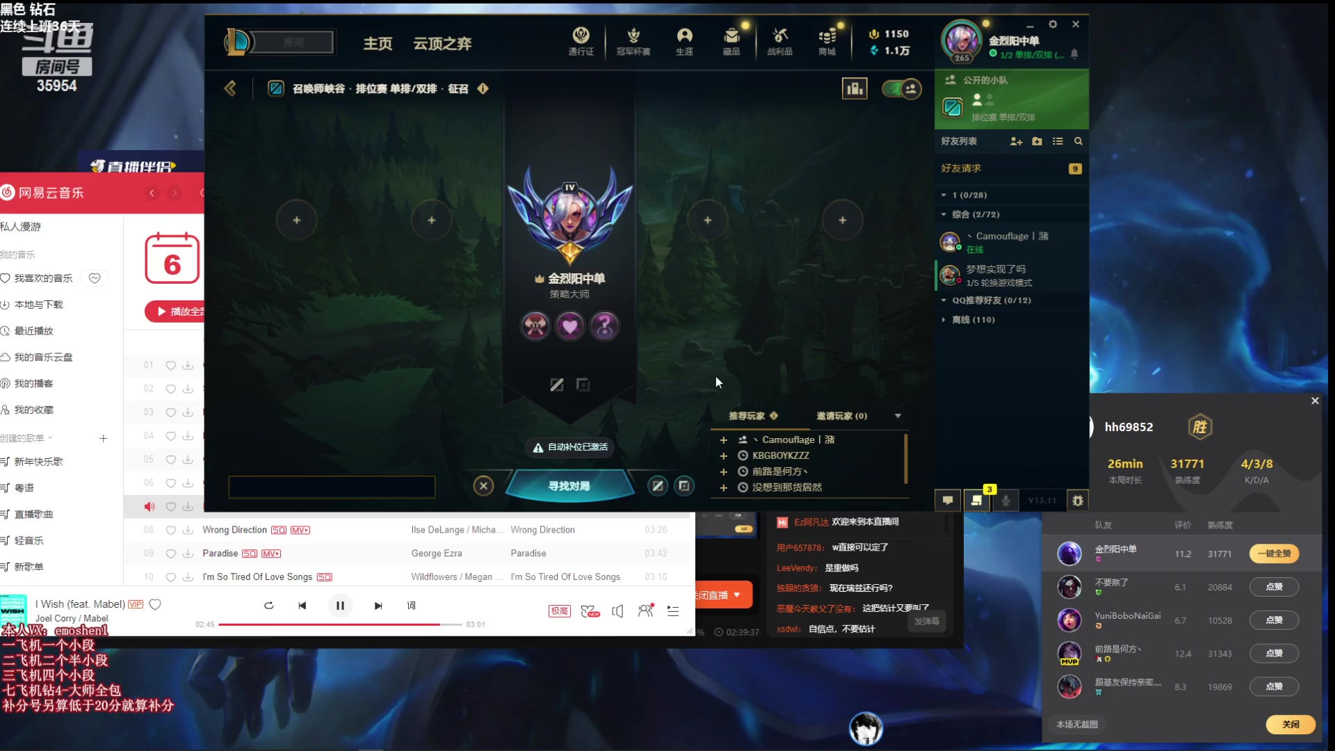 【2023-06-06 19点场】恶魔神：瑞兹王！没MVP叫爸爸！