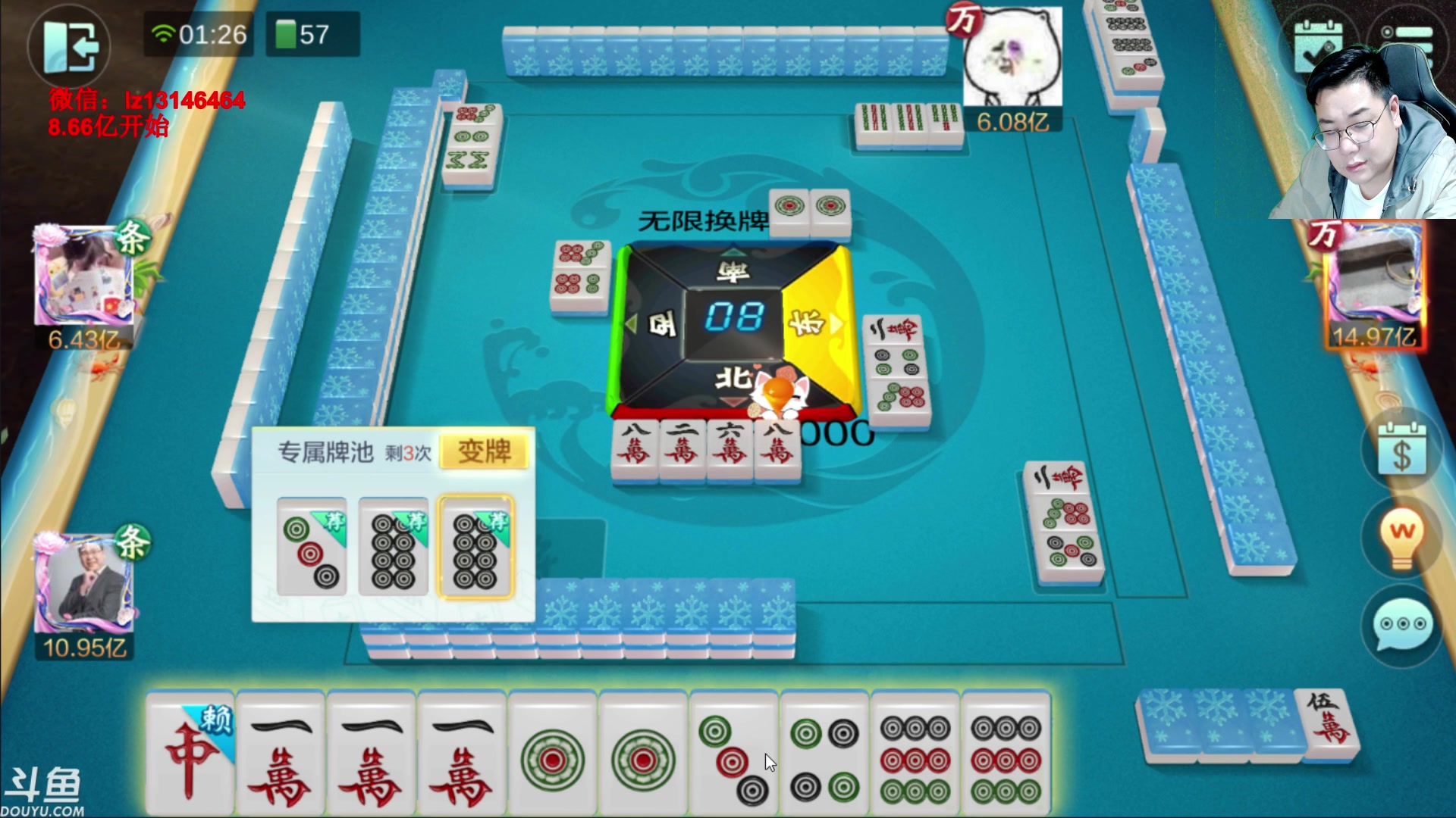 【2023-06-06 01点场】雷疯小叔：高考加油 雷疯加油 中国象棋加油！