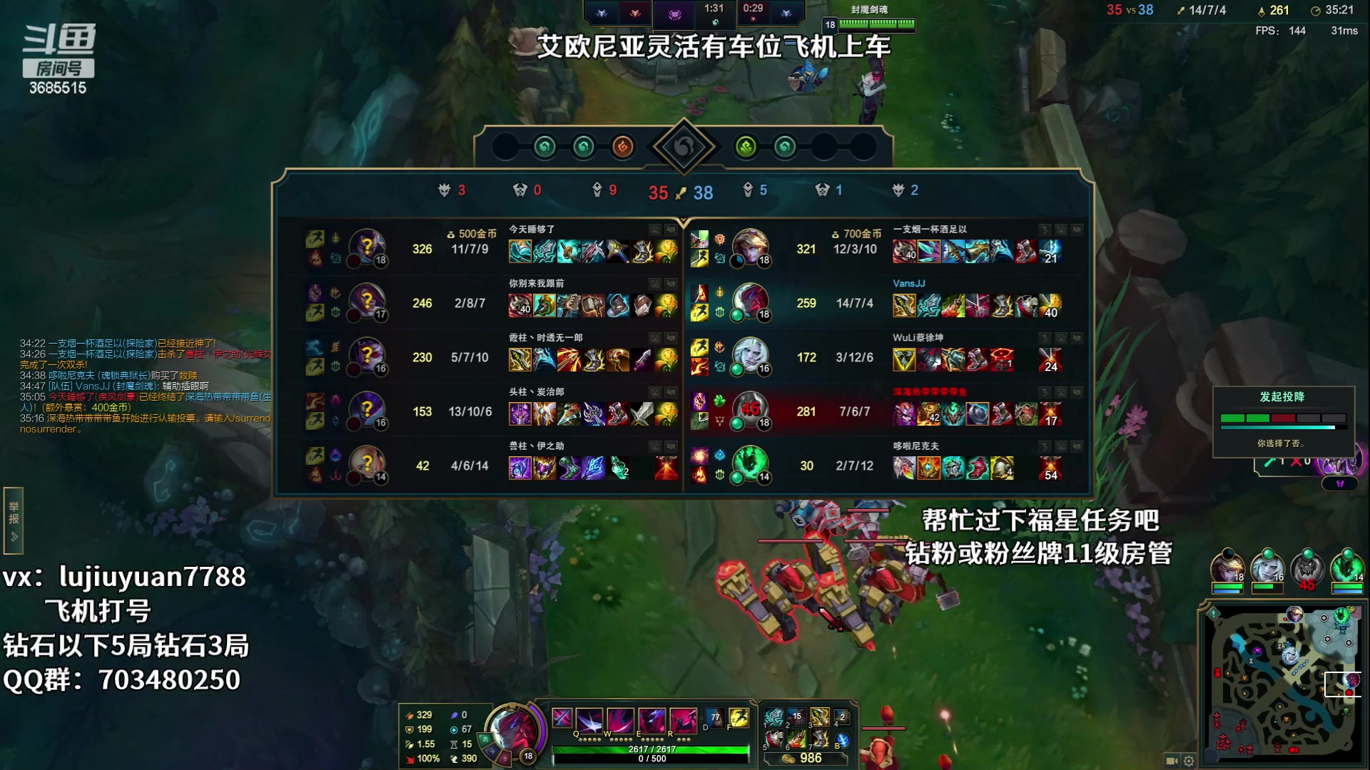 【2023-06-05 19点场】陆久渊永恩：永恩绝活在线教学
