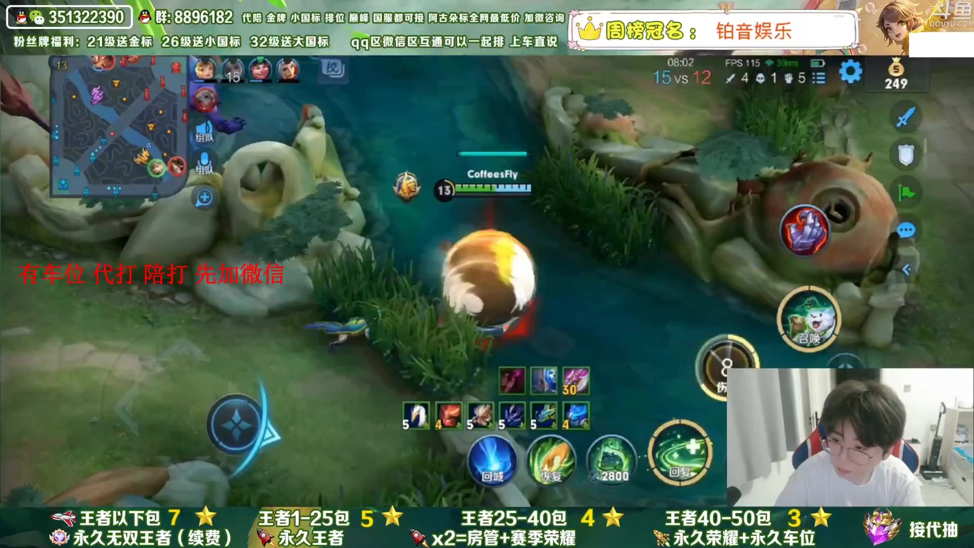 【2023-06-06 01点场】孤寂丶全能打野：「带粉」国服阿古朵+国服后羿无敌体系车