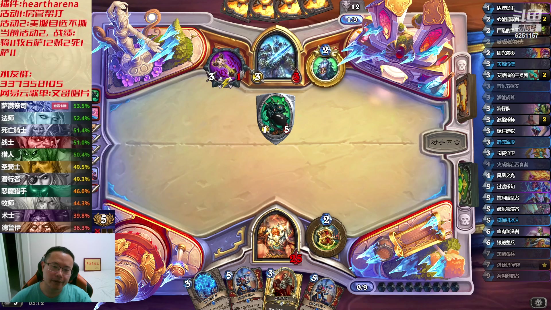 【2023-06-06 04点场】麦迪文哥：生活很复杂，午夜很简单