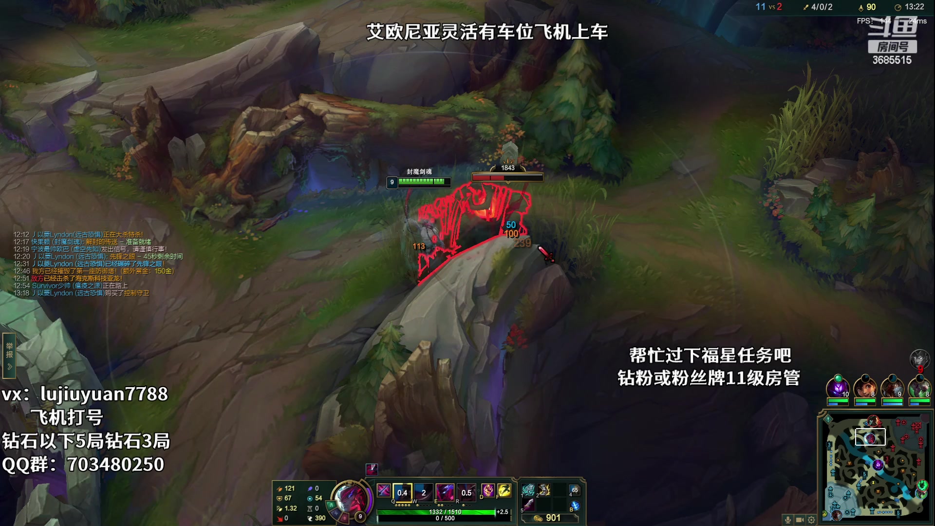 【2023-06-03 01点场】陆久渊永恩：永恩绝活在线教学