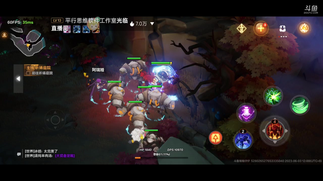 【2023-06-03 11点场】铭铭仔仔：《火炬之光》火爆来袭