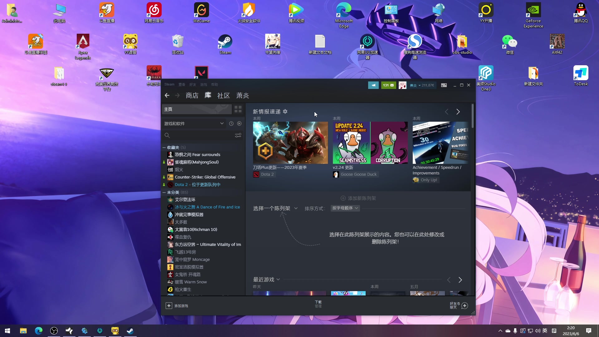 【2023-06-06 02点场】三酒OuO：永远怀着一颗学徒的心^^