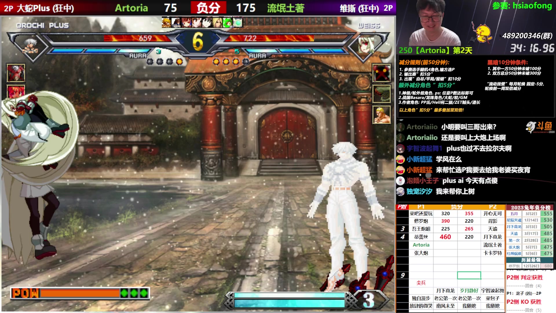 【2023-06-03 22点场】那日的风：【MUGEN】兄弟们, 晚上好啊