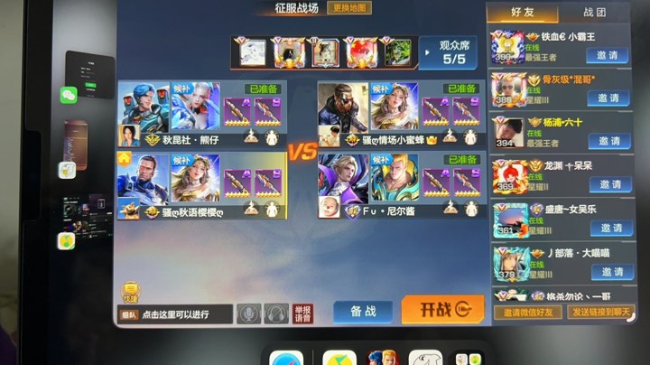 【2023-6-6 20点场】幽默得船长:研究2222