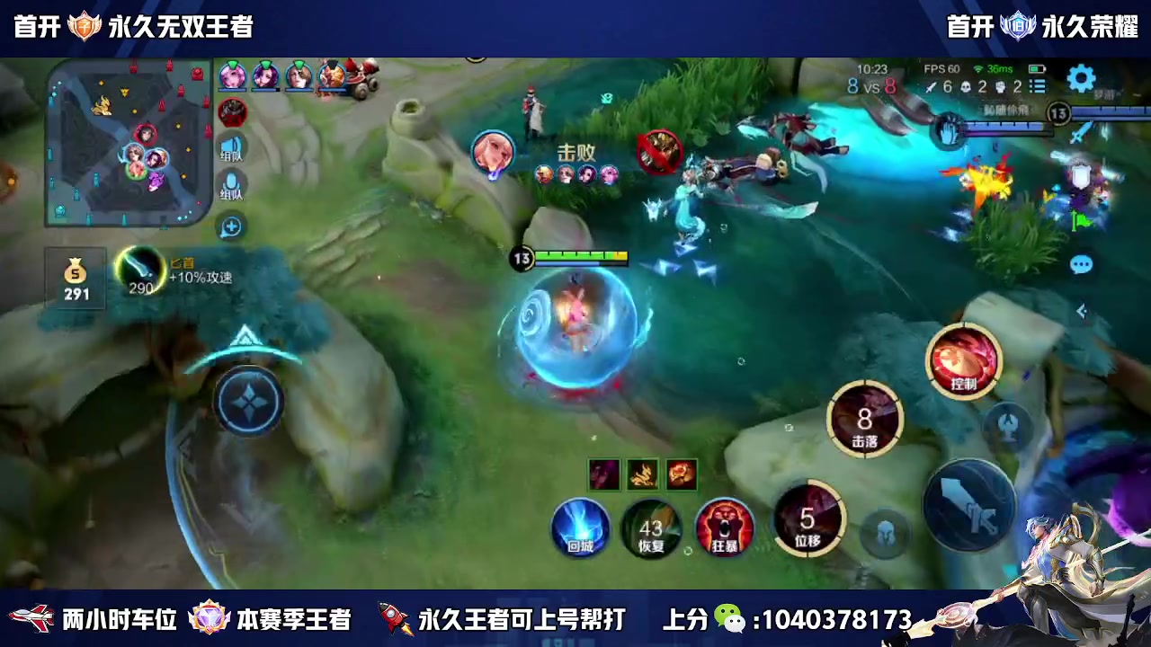 【2023-06-06 20点场】天涯丶全能打野：斗鱼第一赵云 教学打法