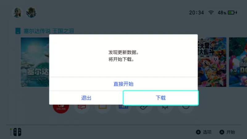 【2023-6-5 20点场】渊缘远愿:来的都是客，里边有大座