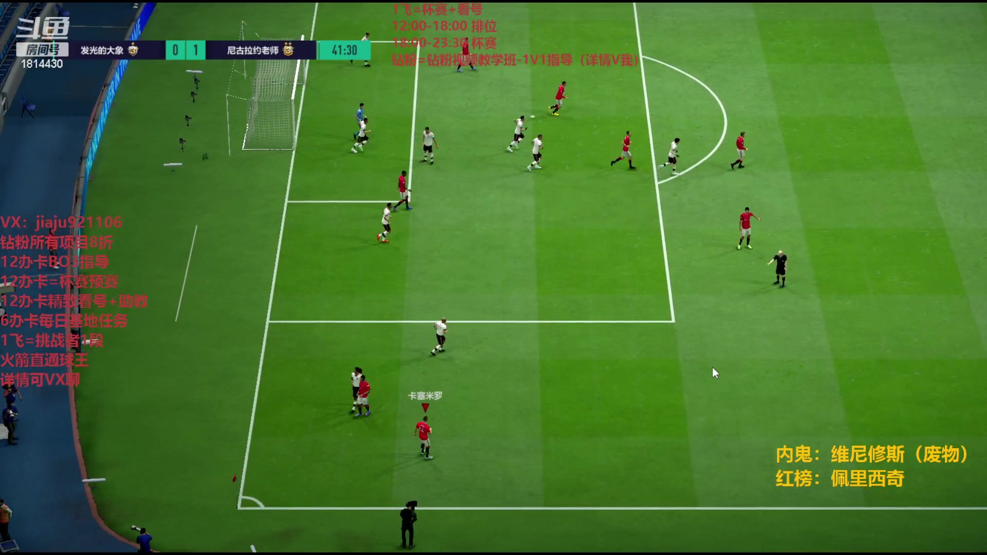 【2023-06-05 16点场】JiaJu就是我啊：Rp6月杯揭幕战Day2~