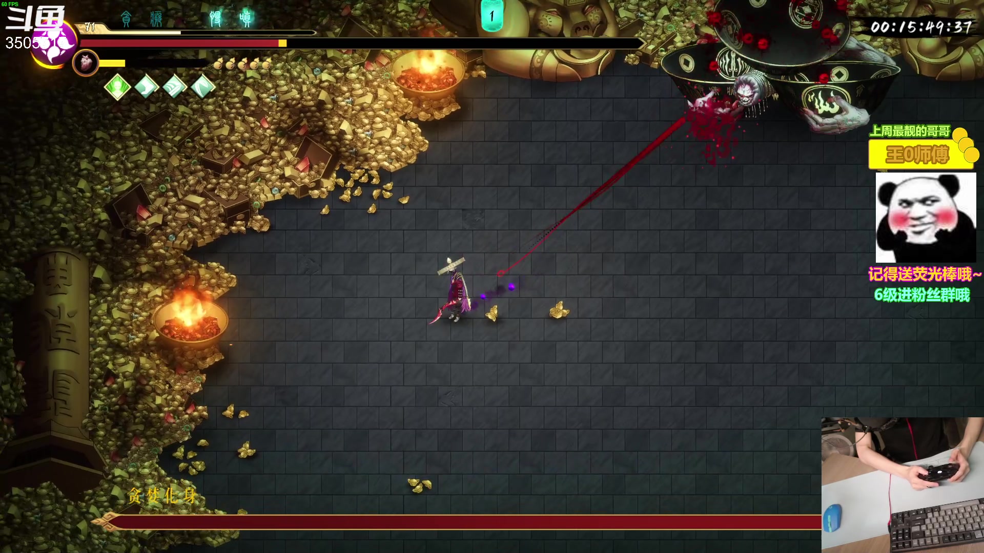 【2023-6-4 13点场】Monkey鱼蛋:【小奶团】烬梦速通