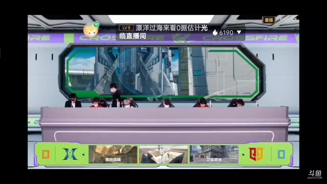 【2023-06-06 02点场】白鲨国宝：俩飞机上枪神火箭上传奇
