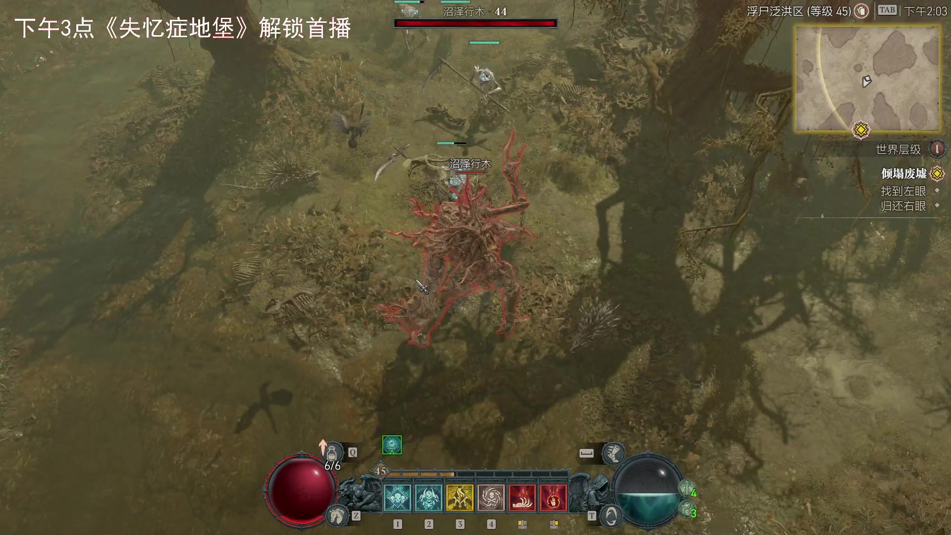 【2023-06-06 13点场】琼斯小卫：下午15点《失忆症：地堡》解锁首播-