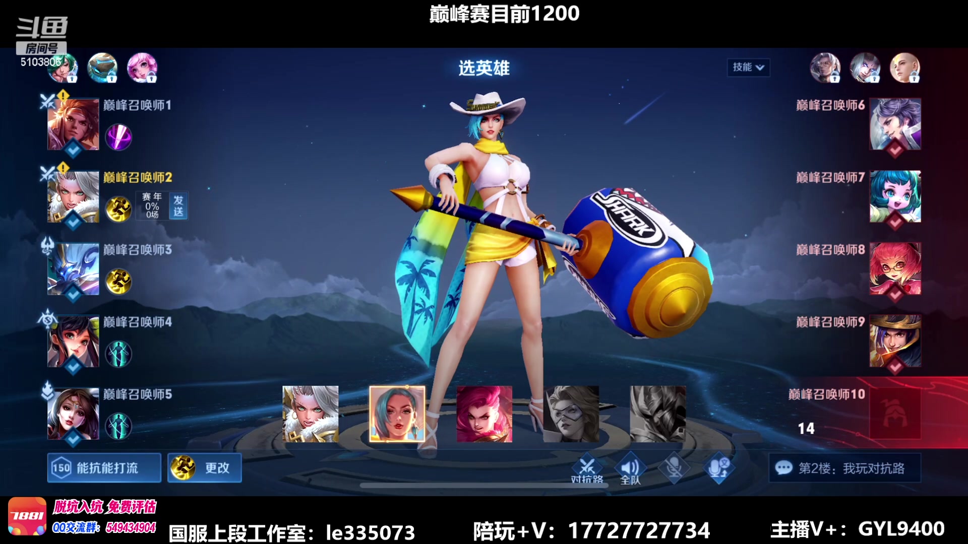 【2023-06-06 13点场】Fly高一刀：高一刀：我厉害怎么了