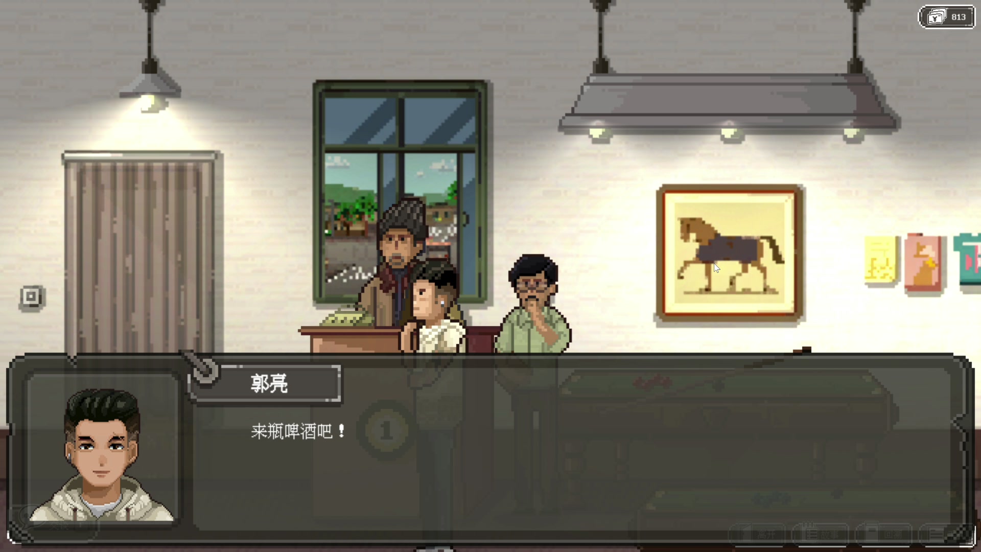 【2023-06-06 12点场】尐表哥：六月的精神焕发！
