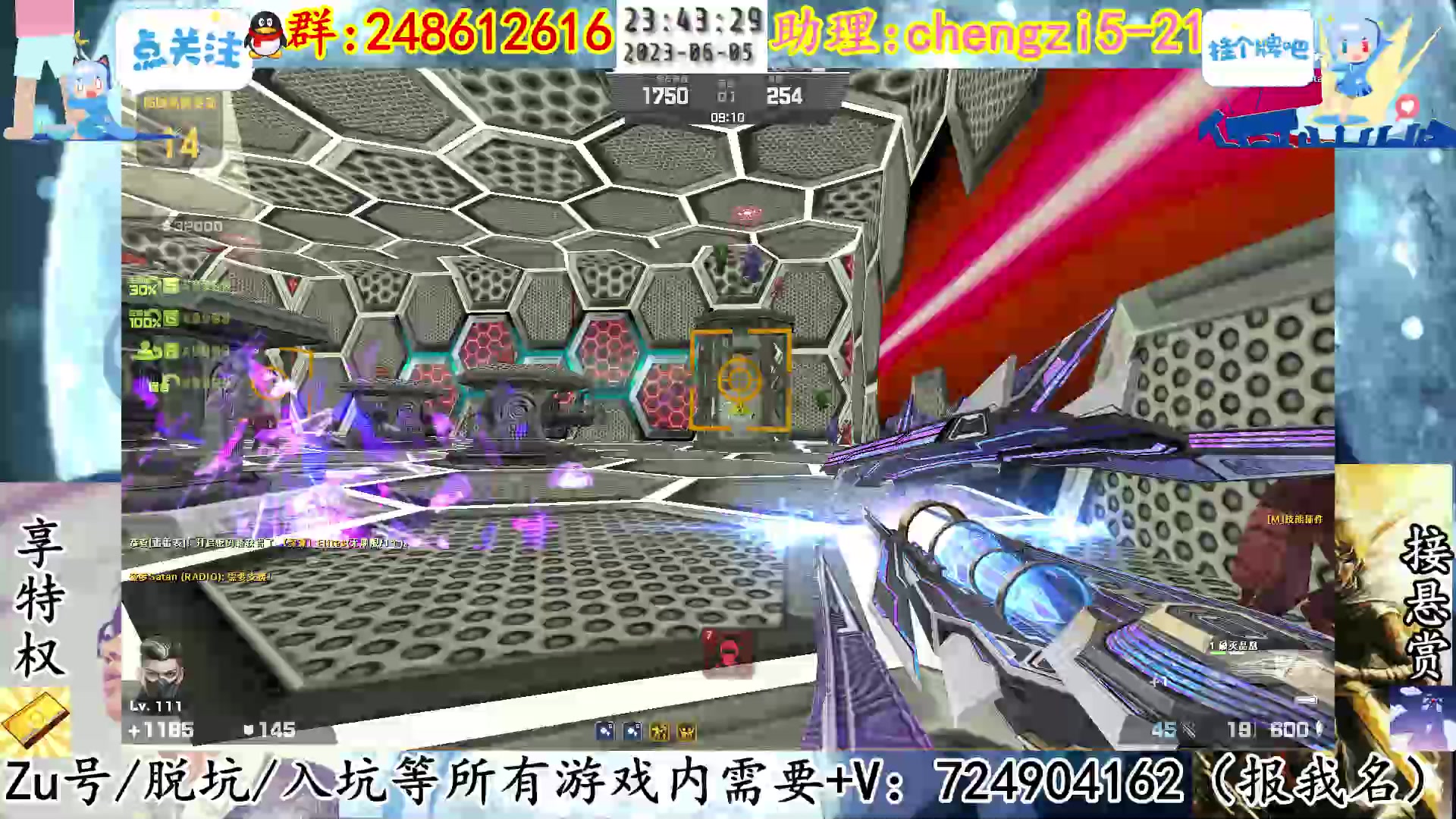 【2023-06-05 23点场】寻丶龙绝：【牵寻】有光明的地方就会有黑暗