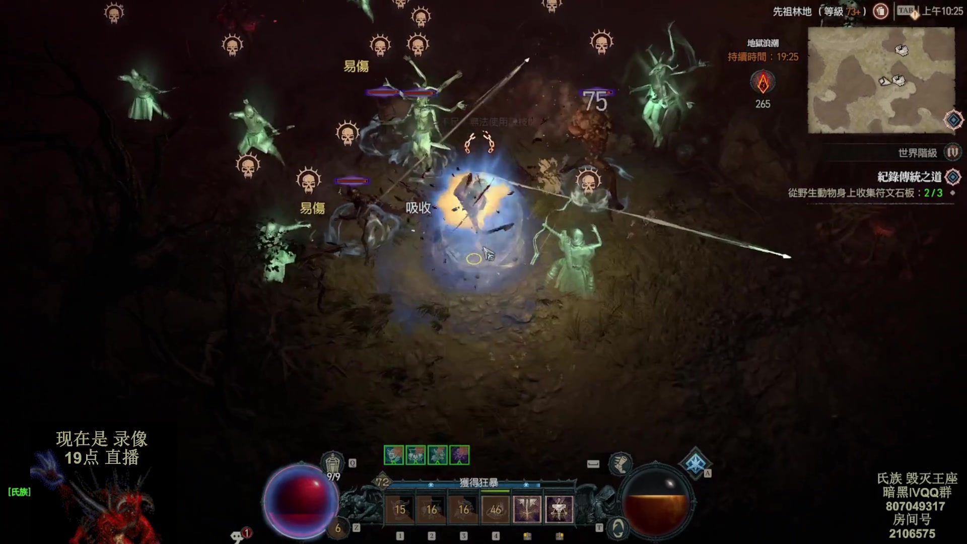 【2023-06-06 15点场】英雄吕布：暗黑4 蛮子 走起