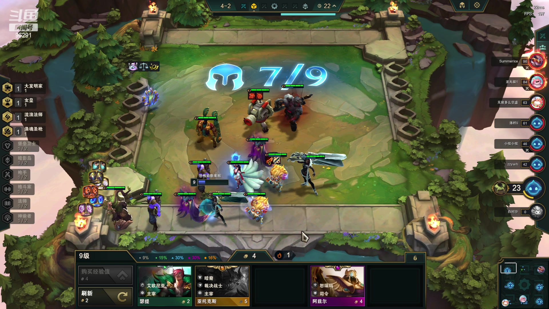 【2023-06-06 00点场】东北大鹌鹑：东北大鹌鹑 鹌西教练 恐怖如斯