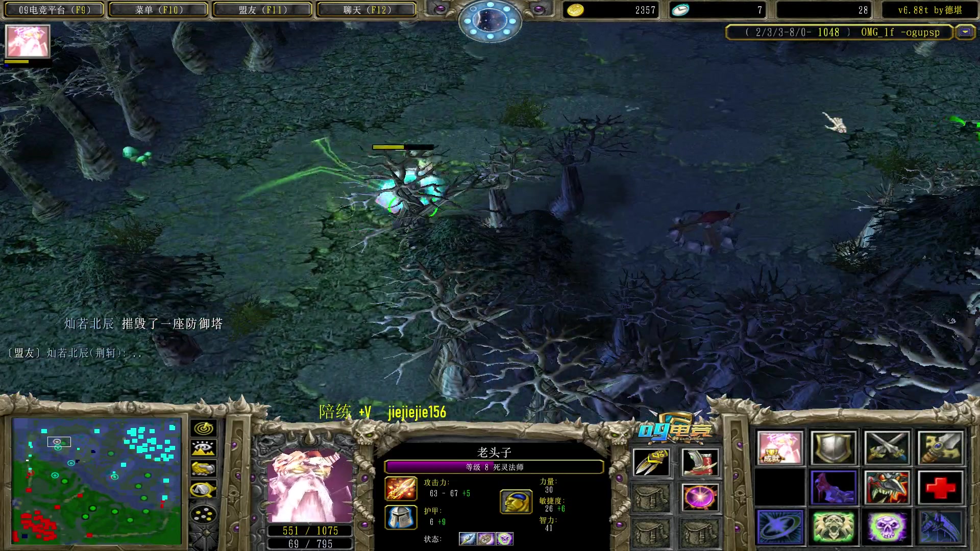 【2023-06-06 11点场】肖璐s：一个猛男的直播间 5264153