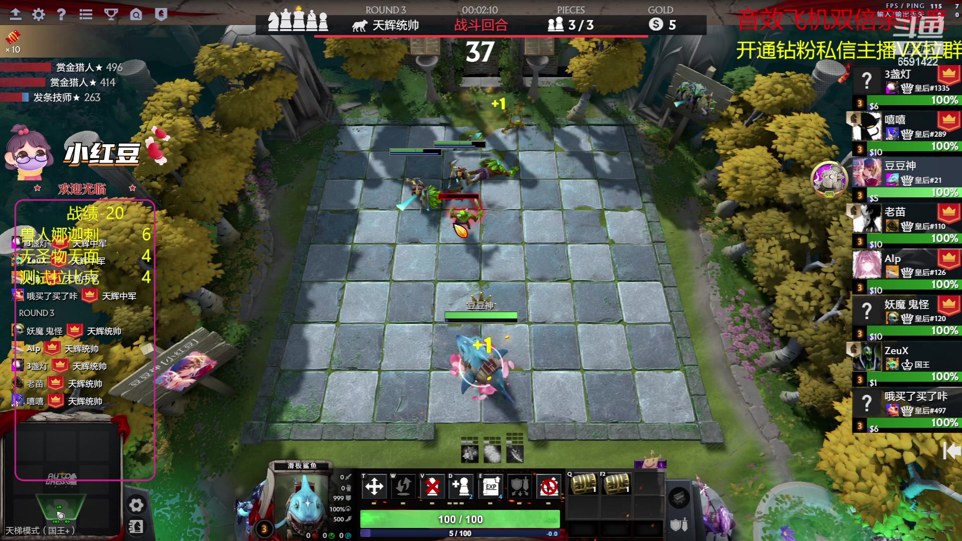 【2023-06-06 18点场】小红豆阿：开心每一天 6591422