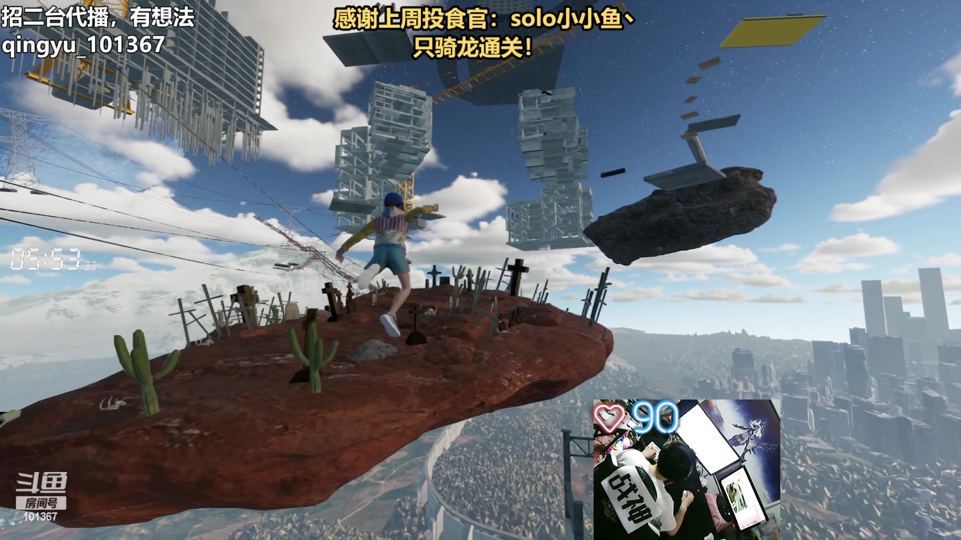 【2023-06-05 23点场】轻语丶619：【直播】挑战骑龙29分钟速通！