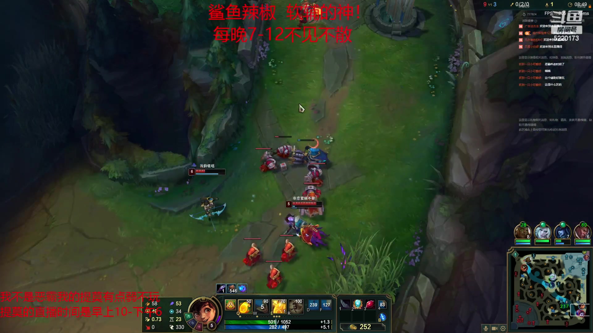 【2023-06-06 18点场】恶霸提莫：二台辣椒：峡谷之巅大师挨打