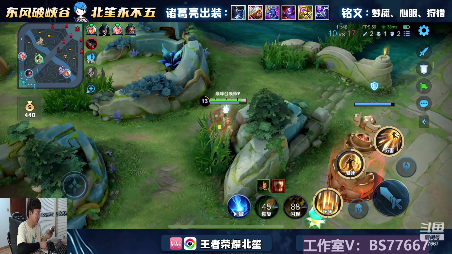 【2023-06-06 20点场】北笙：认真上一下巅峰~！