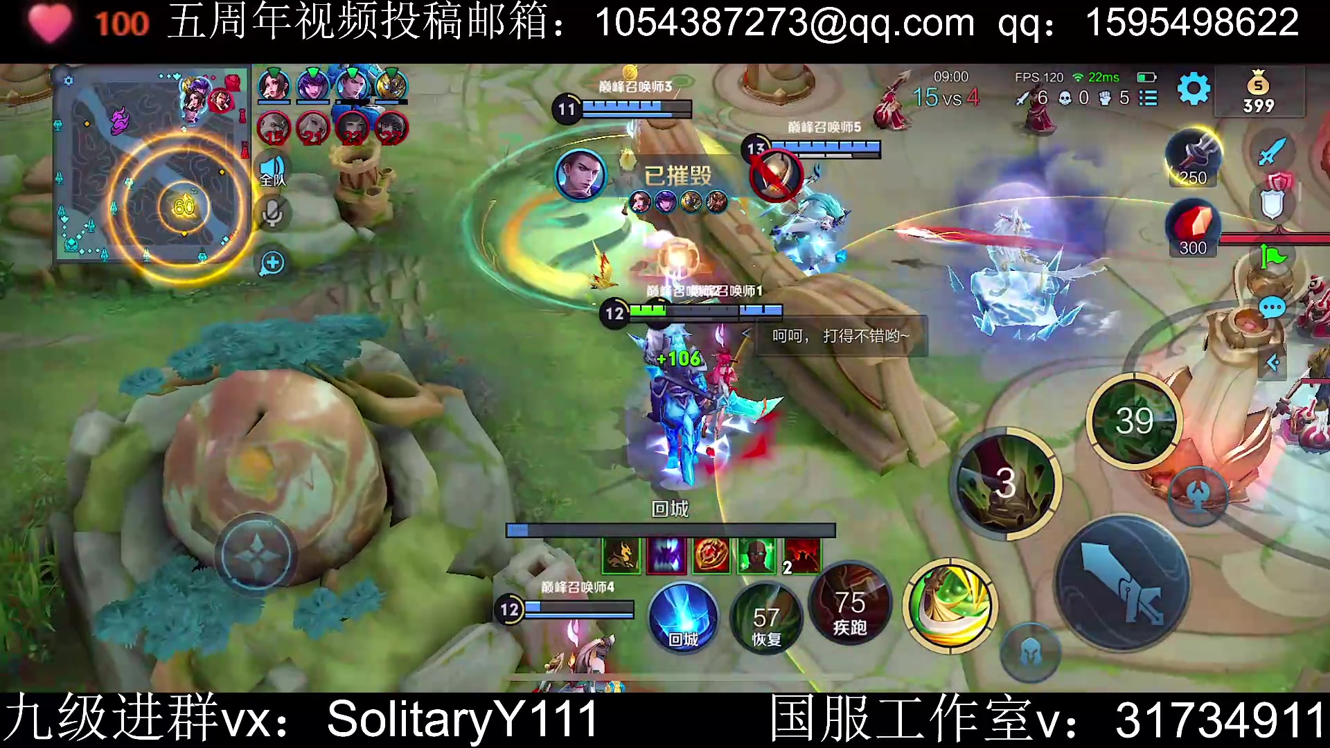 【2023-06-06 20点场】不如叫我慢慢：2326分巅峰赛冲三国服啊啊！