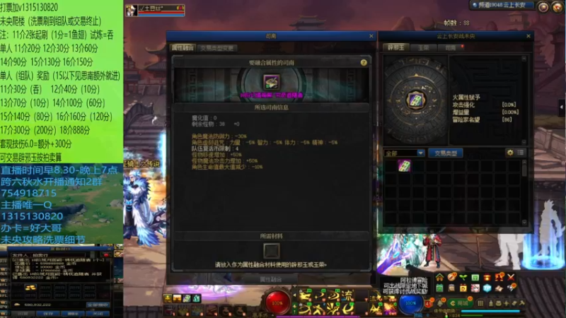 还是止步12