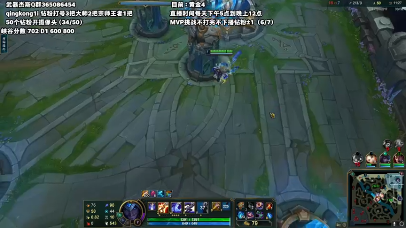 【2023-06-06 01点场】杀神丶晴空：武器杰斯天花板，钻粉秒上号王者以下乱杀！