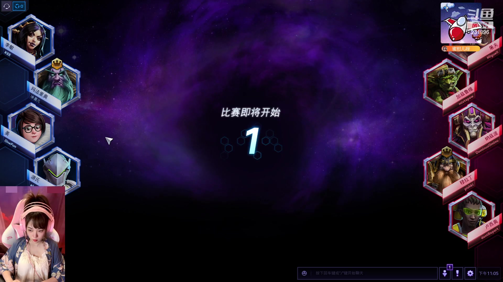 【2023-6-5 22点场】冰盈儿小恶魔:欧服单排：小树人才女