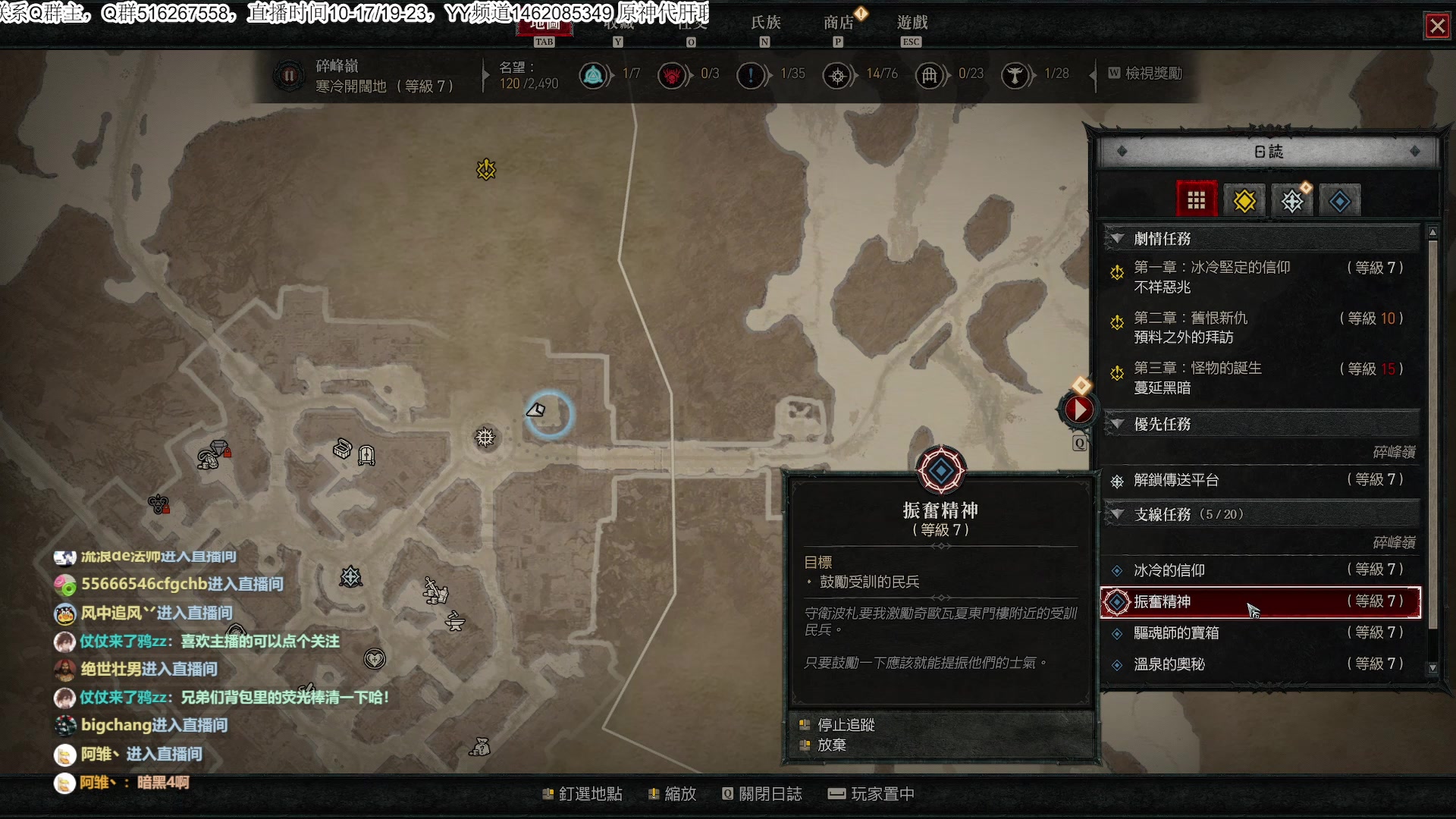【2023-06-06 12点场】仗仗来了鸦zz：死灵法来辣