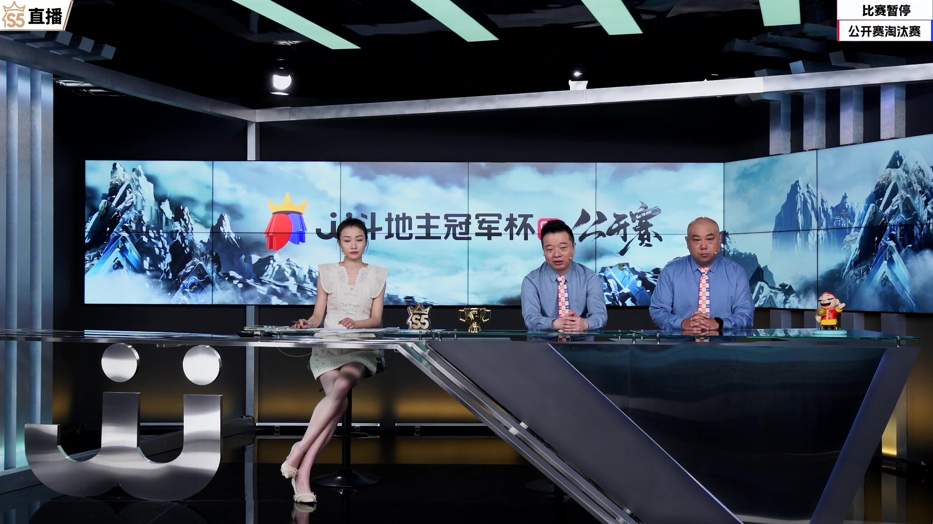 【2023-06-06 16点场】JJ斗地主官方：JJ斗地主冠军杯公开赛