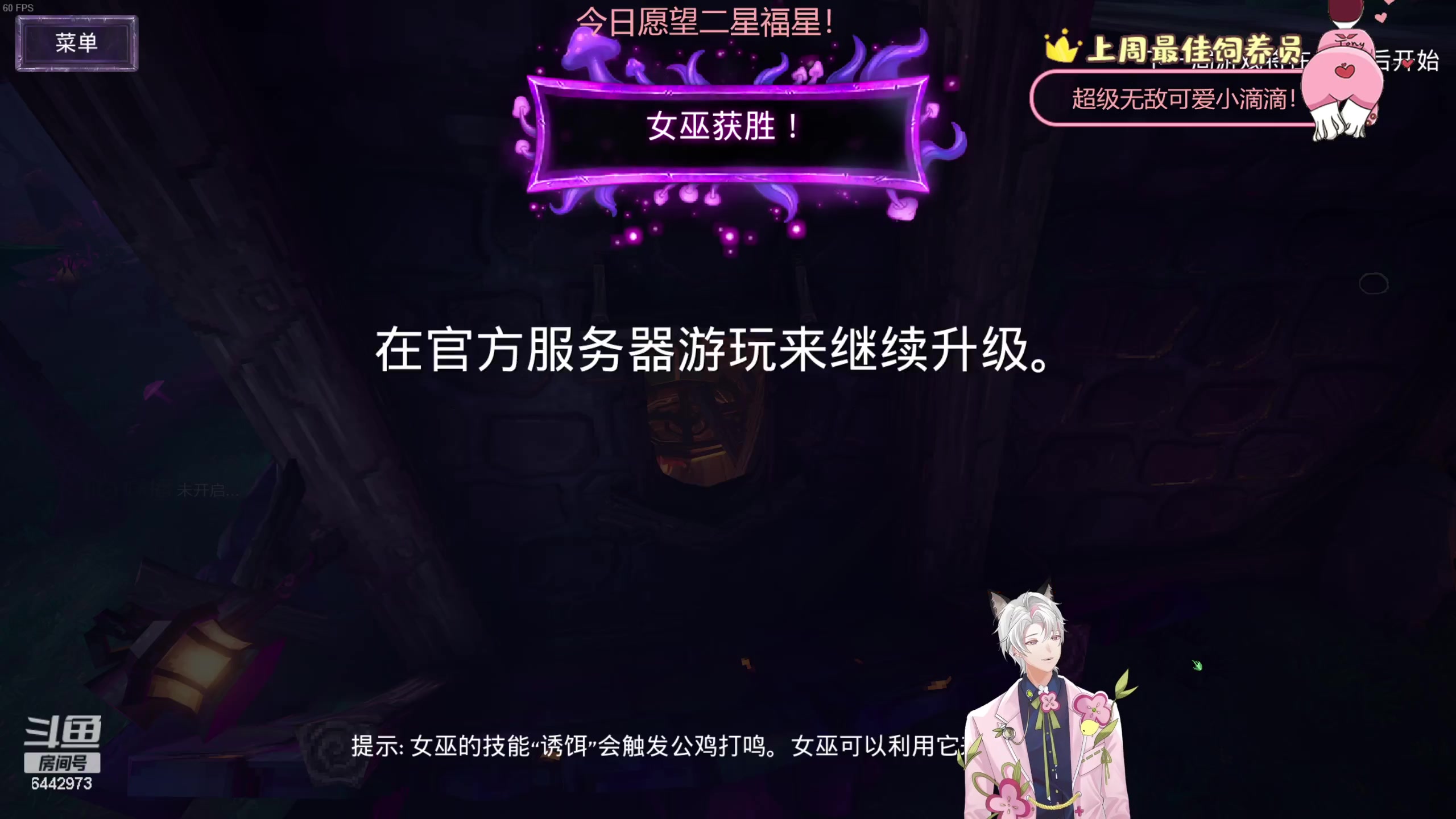 【2023-06-05 22点场】Tony托公子：感觉自己萌萌哒！！
