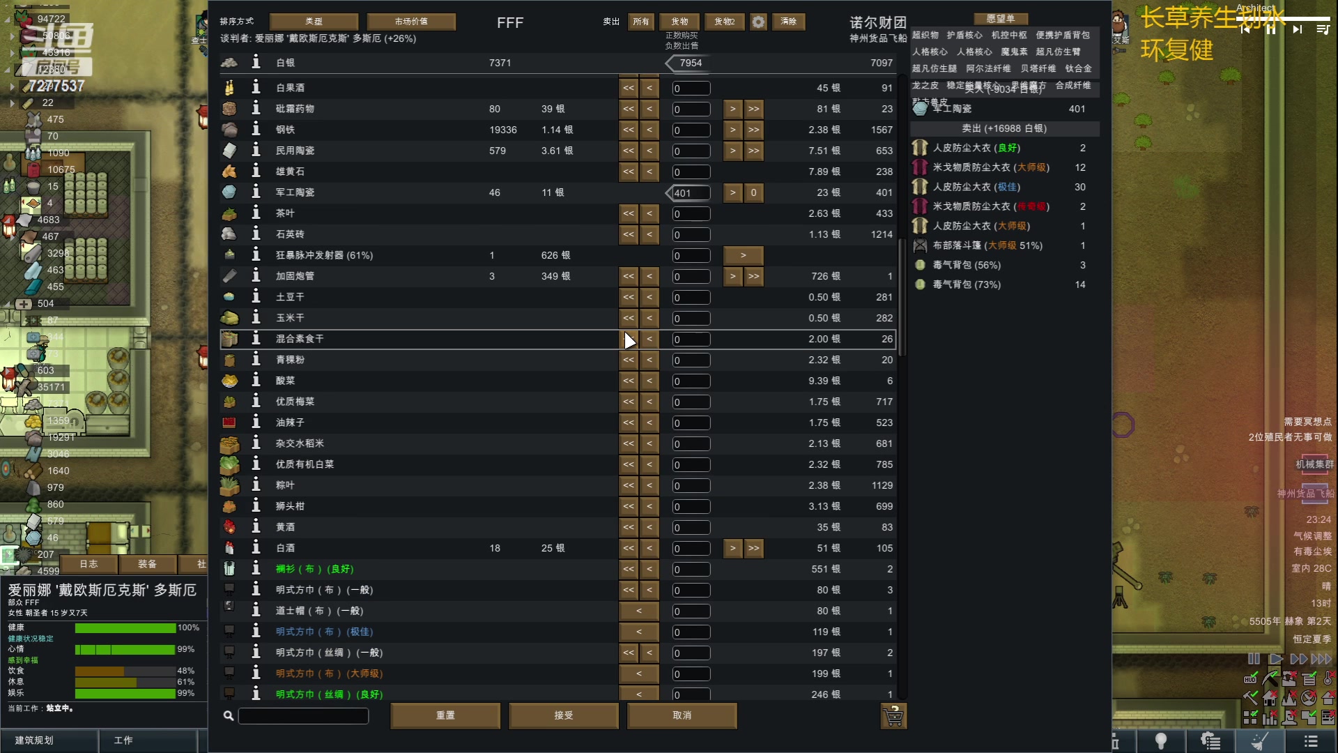 【2023-6-4 22点场】中流砥柱哥:城头铁鼓声犹震，匣里金刀血未干