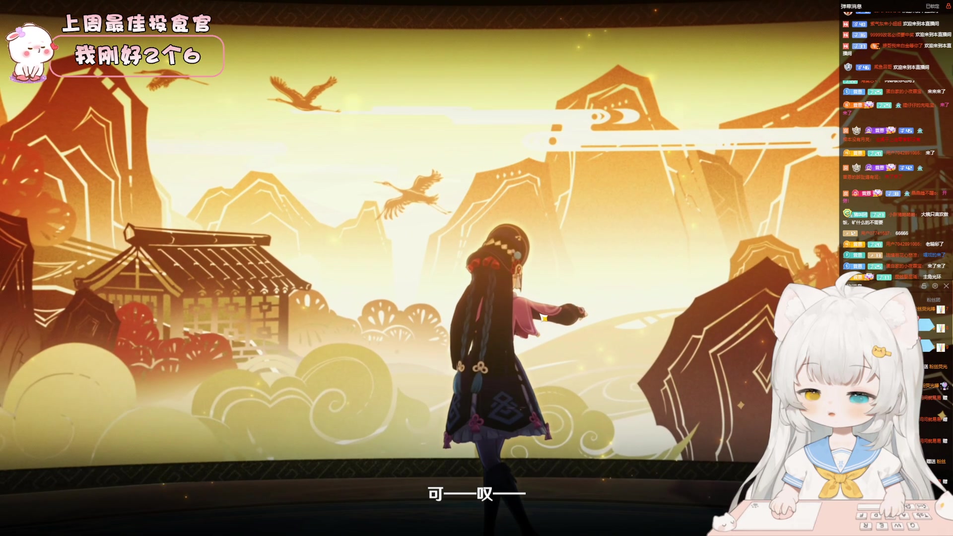 【2023-06-05 20点场】昔恩小姐姐：【小奶团】今天钻粉四倍亲密度哟~