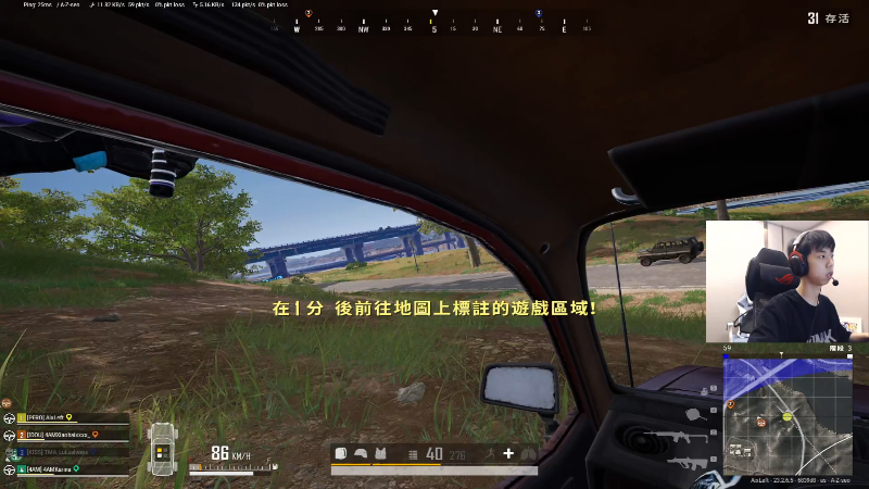 大的来了