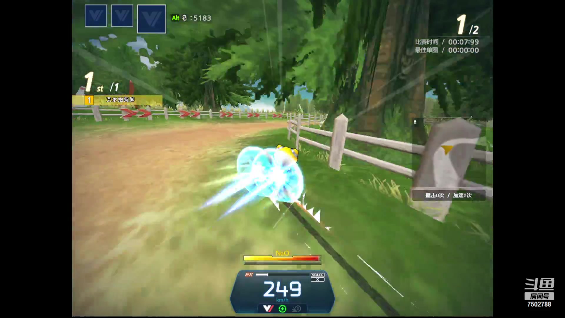 【2023-06-06 19点场】简笔丶LJ：比赛加油，!!!