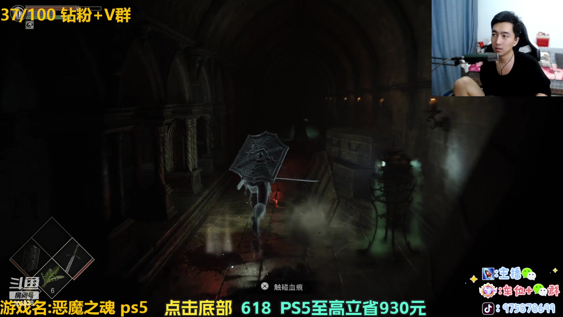 【2023-06-05 21点场】涂鸦酱Q：涂鸦酱:PS5 游戏精选大作 4k