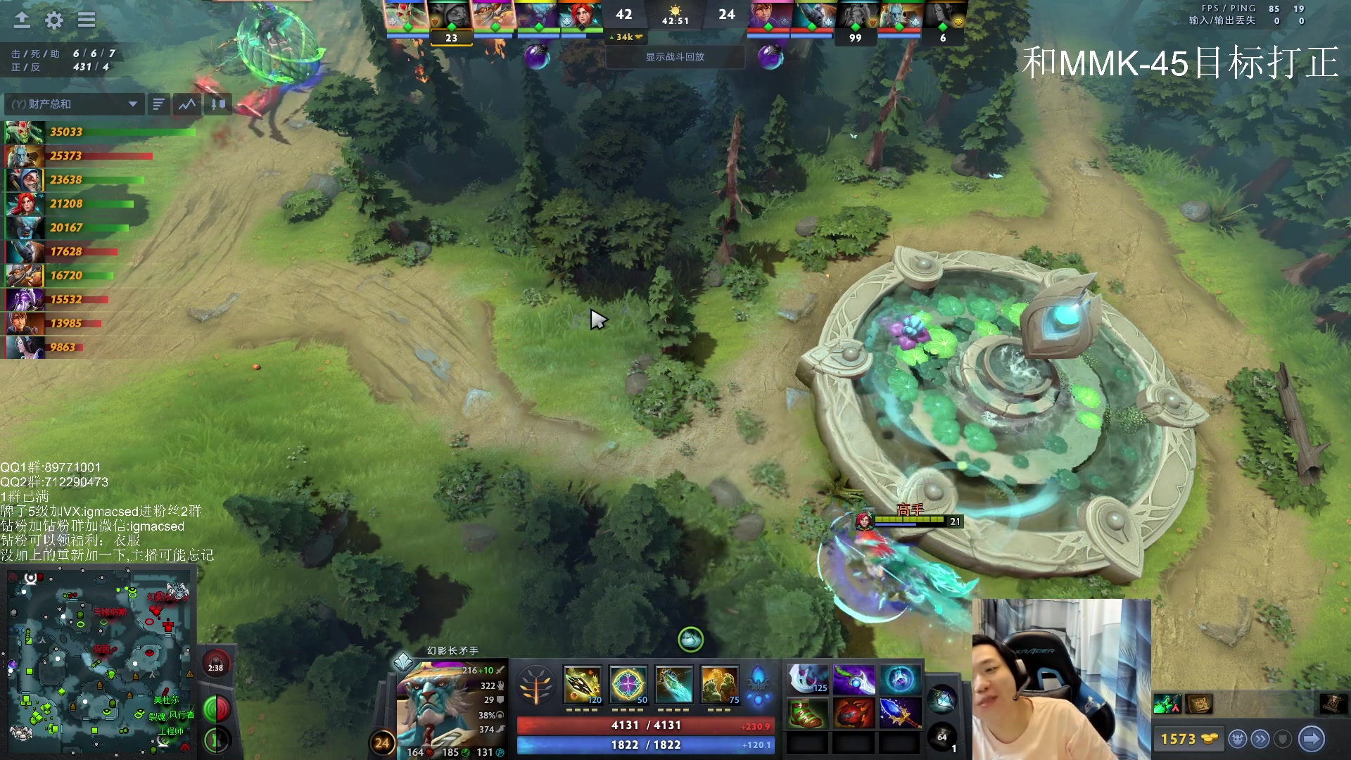 【2023-06-05 21点场】igmacsed：先麻将，后DOTA,7点刀可梦选人