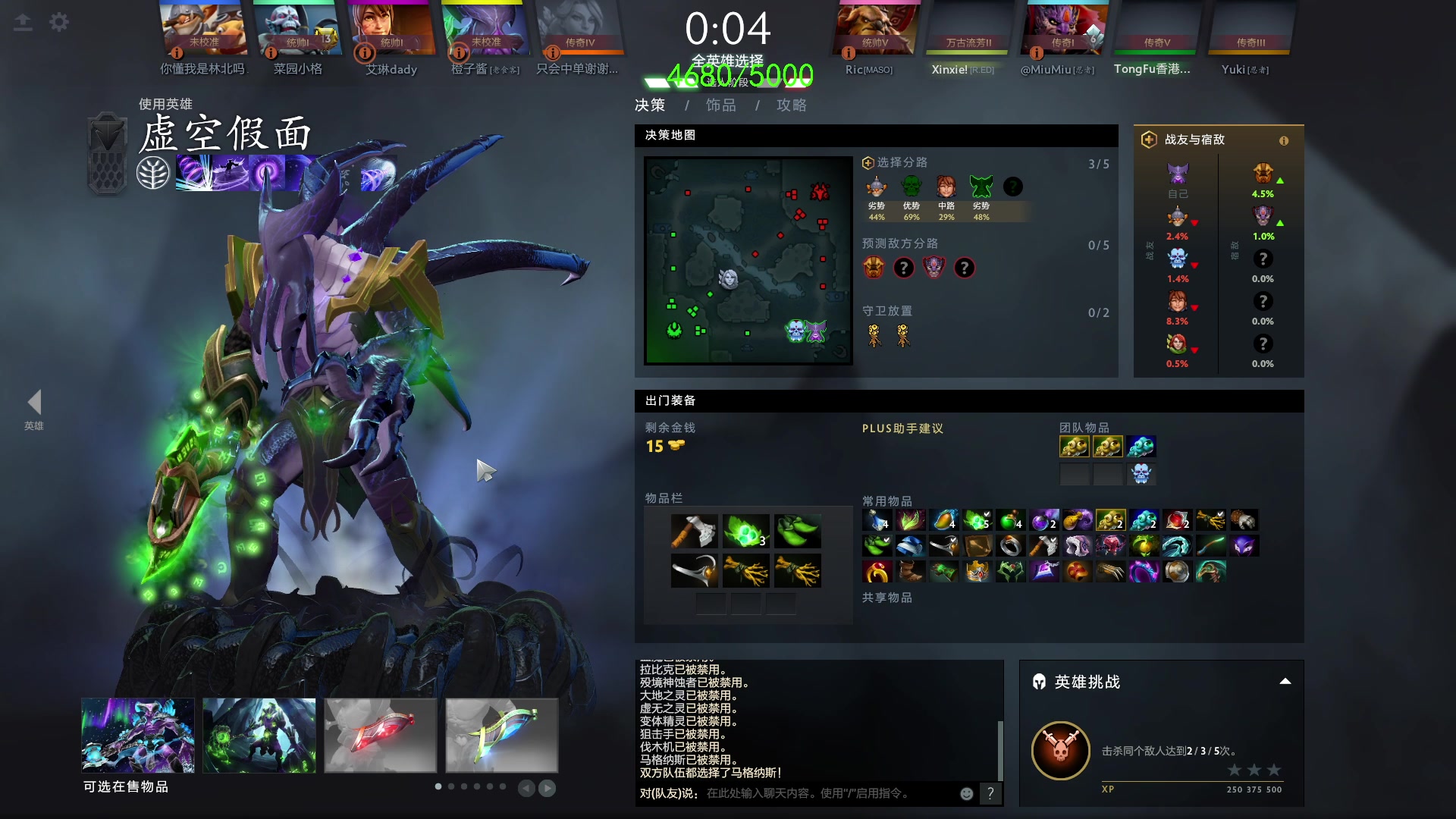 【2023-06-05 23点场】三酒OuO：永远怀着一颗学徒的心^^