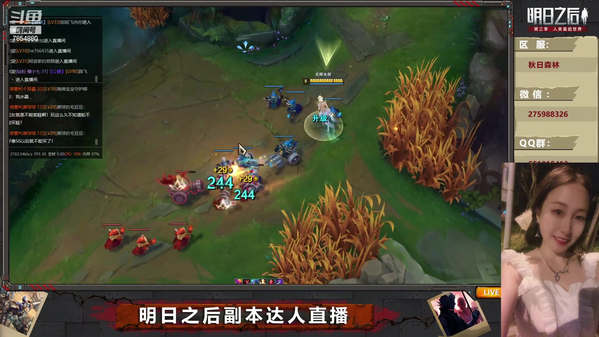 【2023-06-06 00点场】唐球球是只汪：秋日森林的老混子